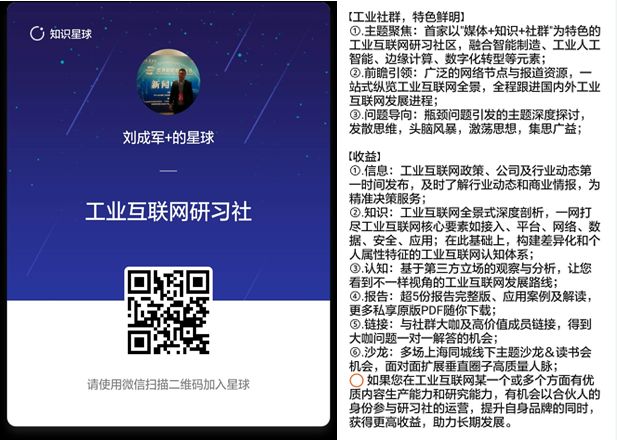 传统软件公司如何向SaaS转型？| 脑洞大开，细数9大差别