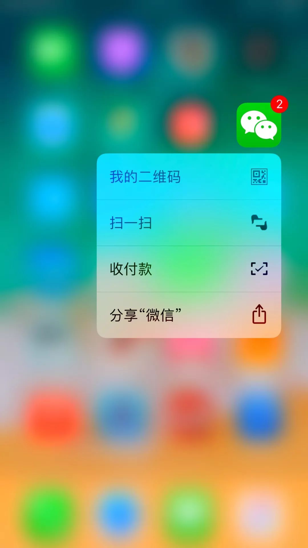 iOS11.4修复两漏洞，OPPO新品牌曝光，华为将取代安卓？