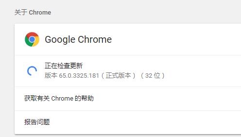 谷歌浏览器chrome里的flash提示过期