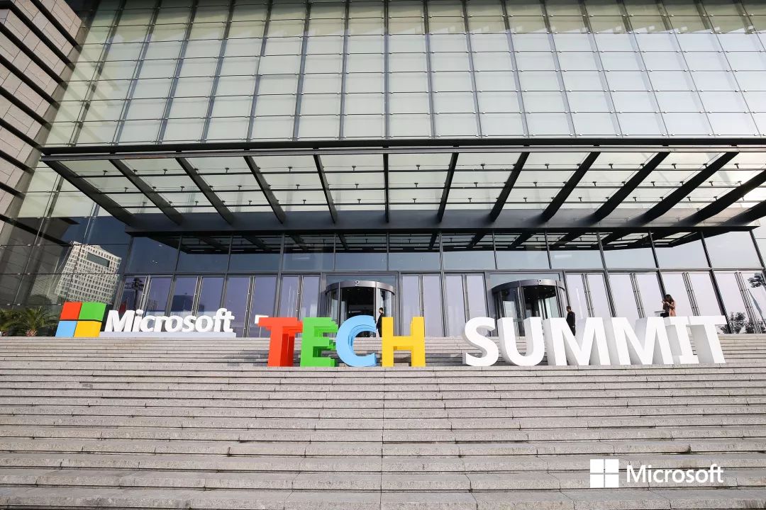 【官宣】瑞泰信息C位亮相 Microsoft Tech Summit 2018 并再度荣膺“最佳合作伙伴”