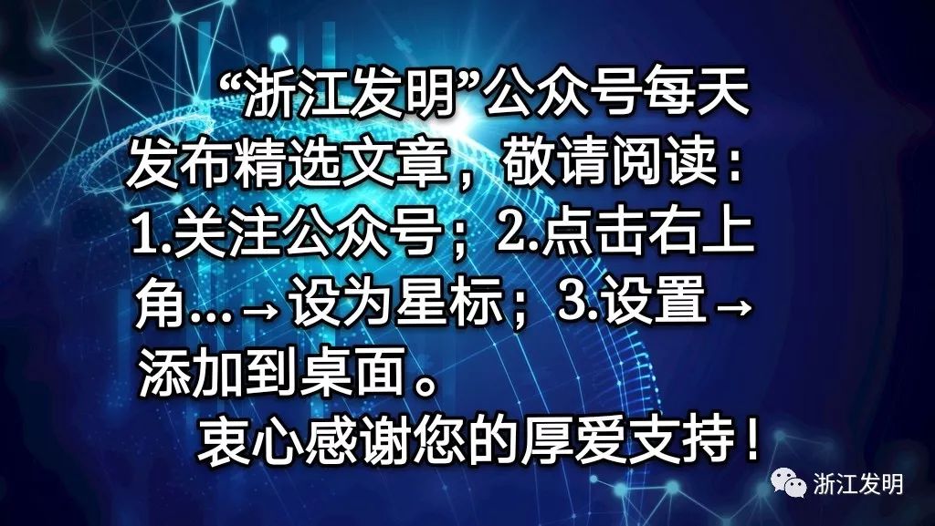 评选展示│新能源汽车电机驱动性能测试平台