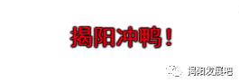 【数据可视化】广东省哪个地级市GDP最强?