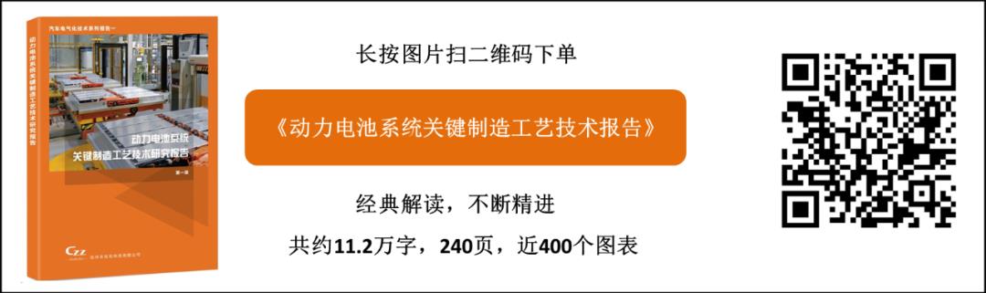 电动汽车直流充电枪电力电缆材料性能测试与评价