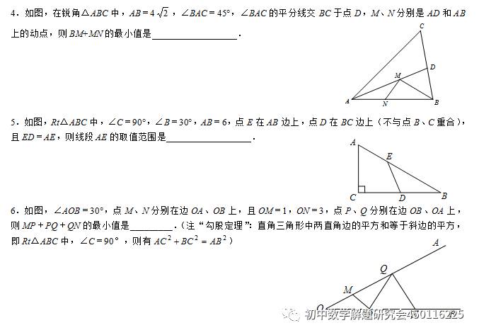 最短路径问题