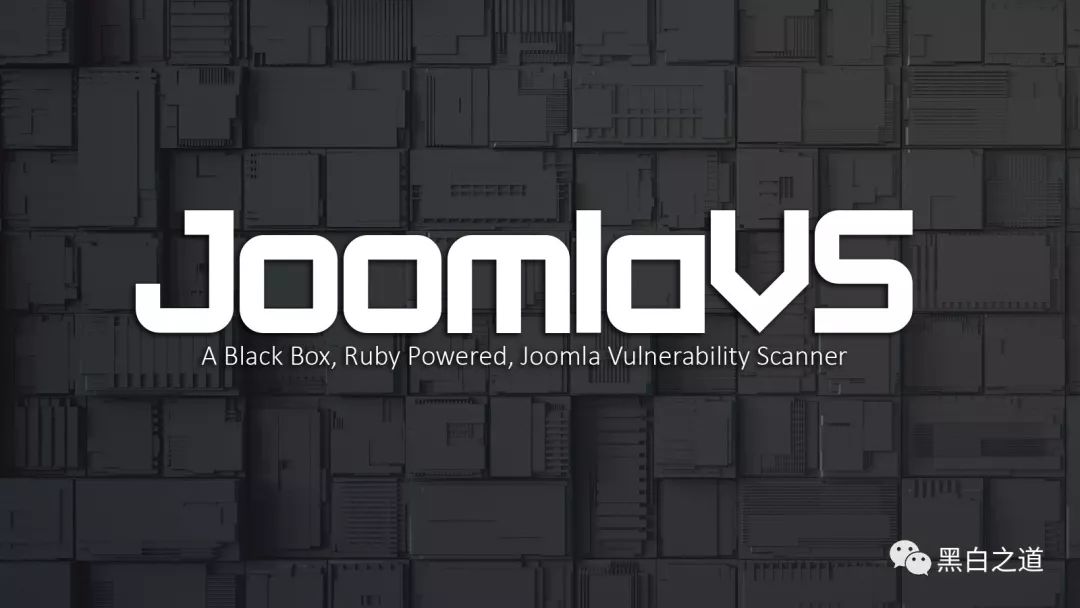 JoomlaVS-黑盒子Ruby Powered，Joomla漏洞扫描器