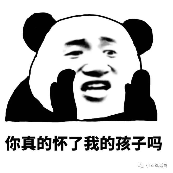 小四说运营——数据可视化怎么做