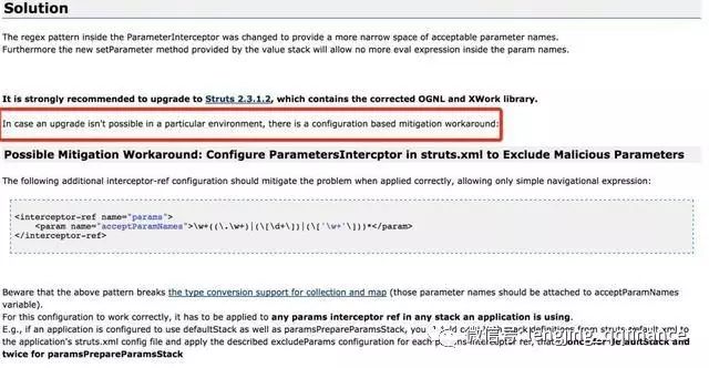 【独家】令京东栽了跟头的struts是什么？一文看懂数据泄露根源
