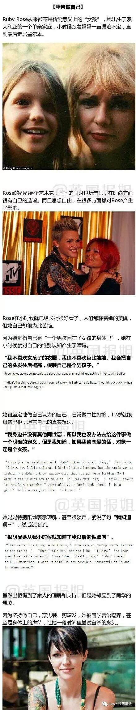 如果Ruby Rose在你心里只是一个帅到炸裂的明星，那你就错了！