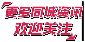 黑客再起网络骗局：又劫持谷歌 Chrome 浏览器来诈取用户信息