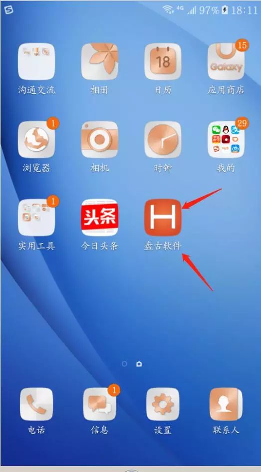 10分钟把网站打包成安卓/苹果app