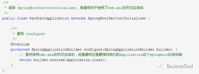 腾讯云SpringBoot部署 + HTTPS配置