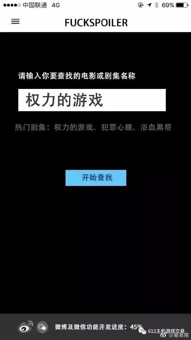 每日最傻屌，国产系统吹用IE和Chrome做对比