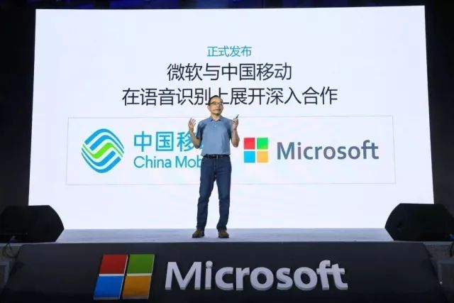 微视野 | Microsoft AI Innovate！