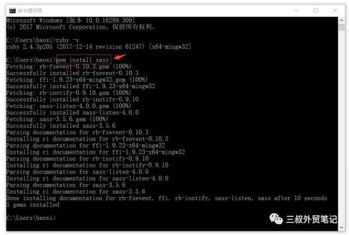 Sass安装教程（包含Ruby安装）- Windows版