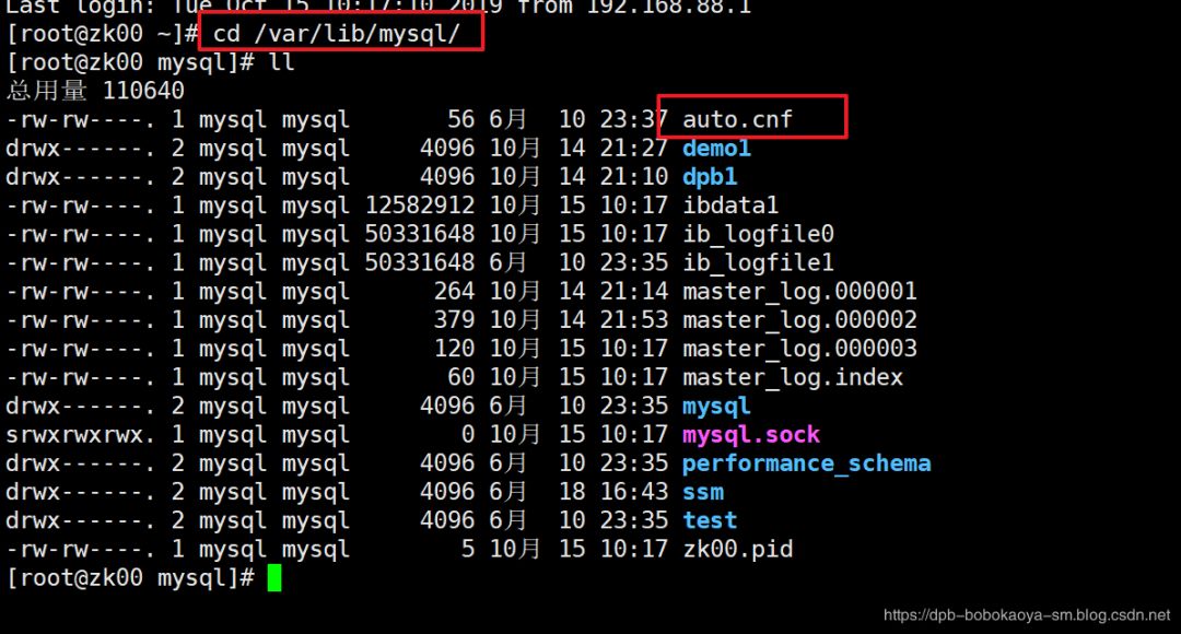 MyCat教程【mysql主从复制实现】