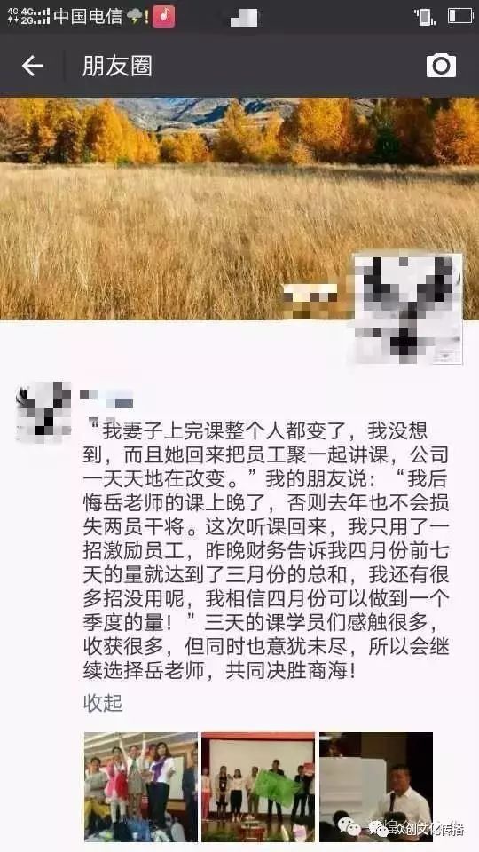 【敦煌站】打造“NLP商战思维”，解密企业业绩暴涨的秘密