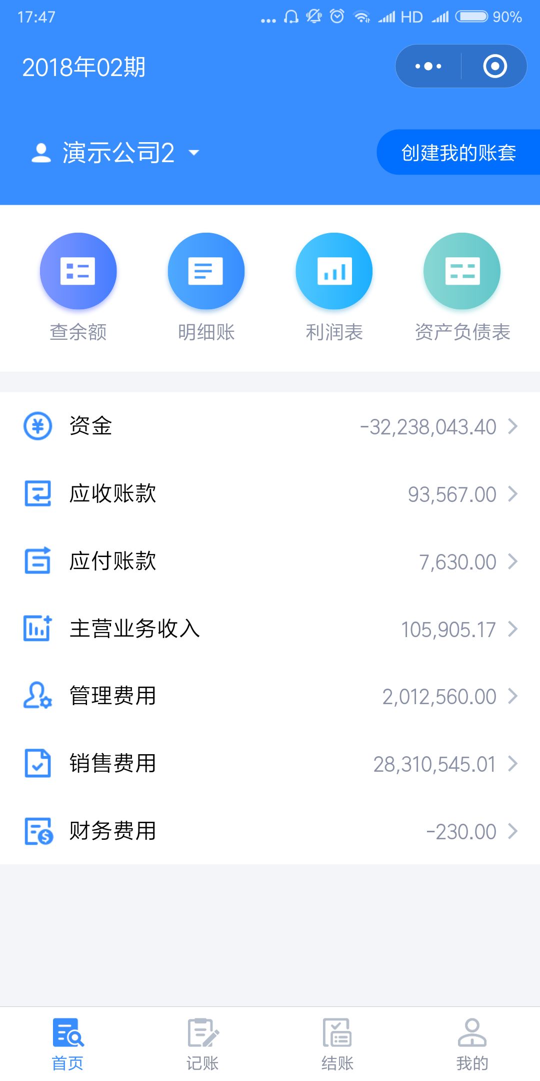 小微企业的智能时代历险记：SaaS+AI能给它们带来什么？