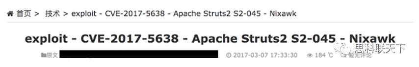 思科Talos针对Apache Struts高危漏洞(S2-045) 的防护建议