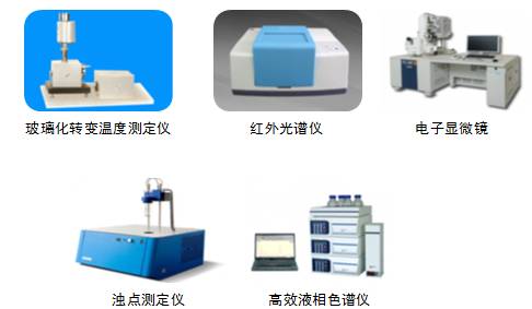 【材料学堂】收藏！60+种非金属材料性能测试方法大汇总