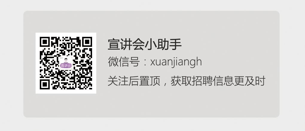 30号截止！腾讯云2018补录你还不快上车！