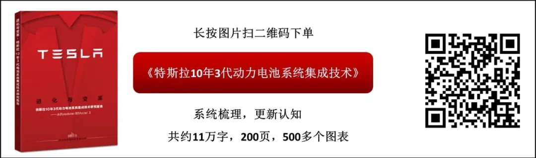 电池系统电性能测试影响因素的研究