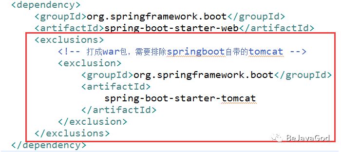 腾讯云SpringBoot部署 + HTTPS配置