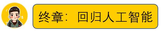 昨天徐伟离职百度 公开小白入行AI最短路径