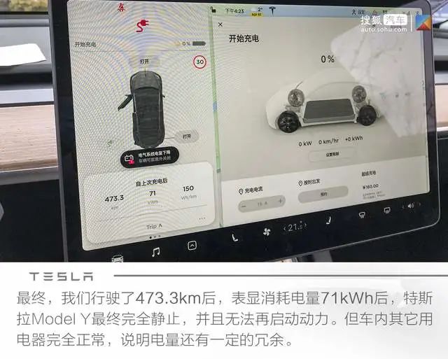 续航跑干/性能测试/充电体验 最全面的特斯拉Model Y全轮驱动长续航版测试