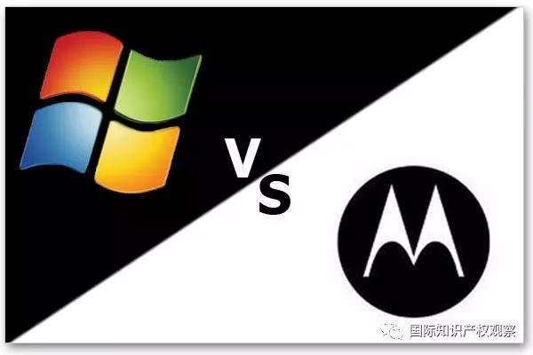 （续前文）微软诉摩托罗拉（Microsoft v. Motorola）（FRAND许可费率相关判决）（下）