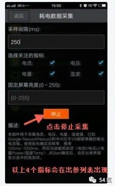 App性能测试工具GT的使用方法