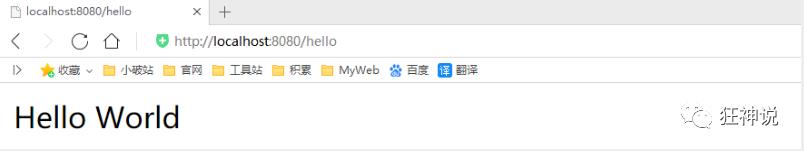 狂神说SpringBoot01：Hello,World！