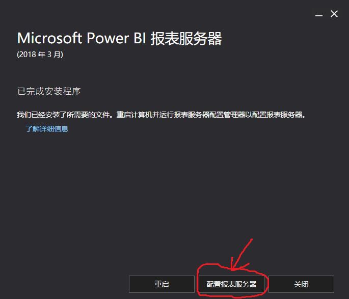 【IDIC】交互式数据可视化处理工具Microsoft Power BI简介