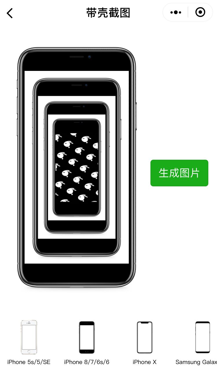 手机截图还能这样玩！安卓秒变iPhone!