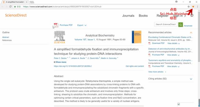 官方神器：Sci-Hub Chrome扩展大陆改进版