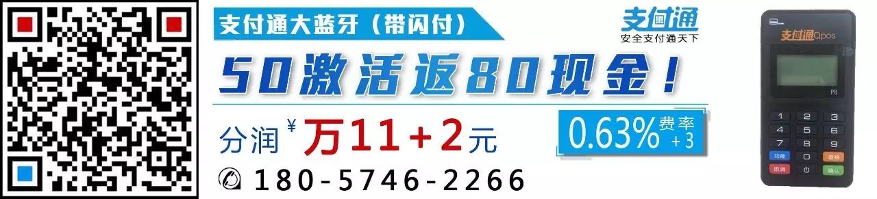 重磅：腾讯云+微信支付=聚合支付系统