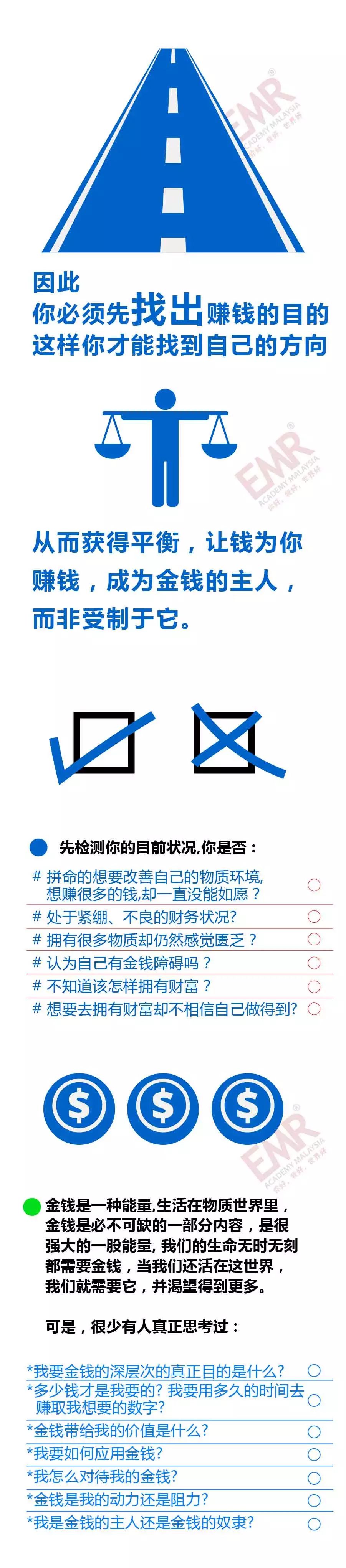 用NLP解码：NLP金钱智慧财富 3月31号在中国厦门约定你！