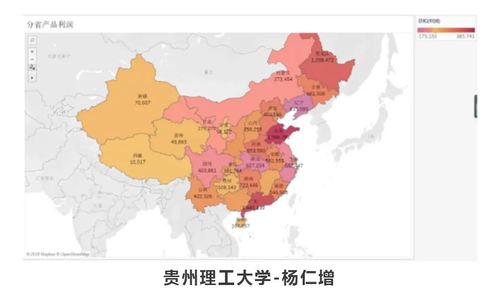 2020全国数据可视化师资免费在线培训顺利进行