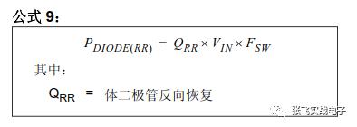 使用基于Microsoft® Office® Excel®的损耗计算器对同步降压转换器进行效率分析