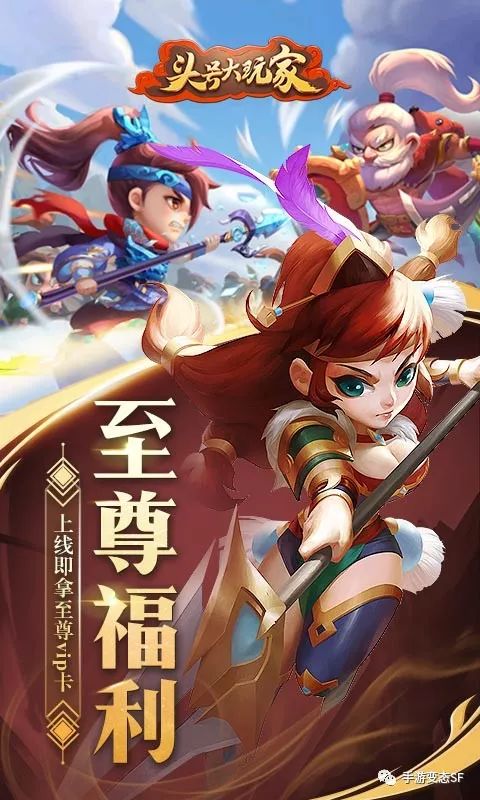 【安卓+IOS】4月24日首发《全民来打怪BT》《女神纪元（满V版）《头号大玩家BT版》《挂机吧军师BT版《梦幻悟空传（满V版）