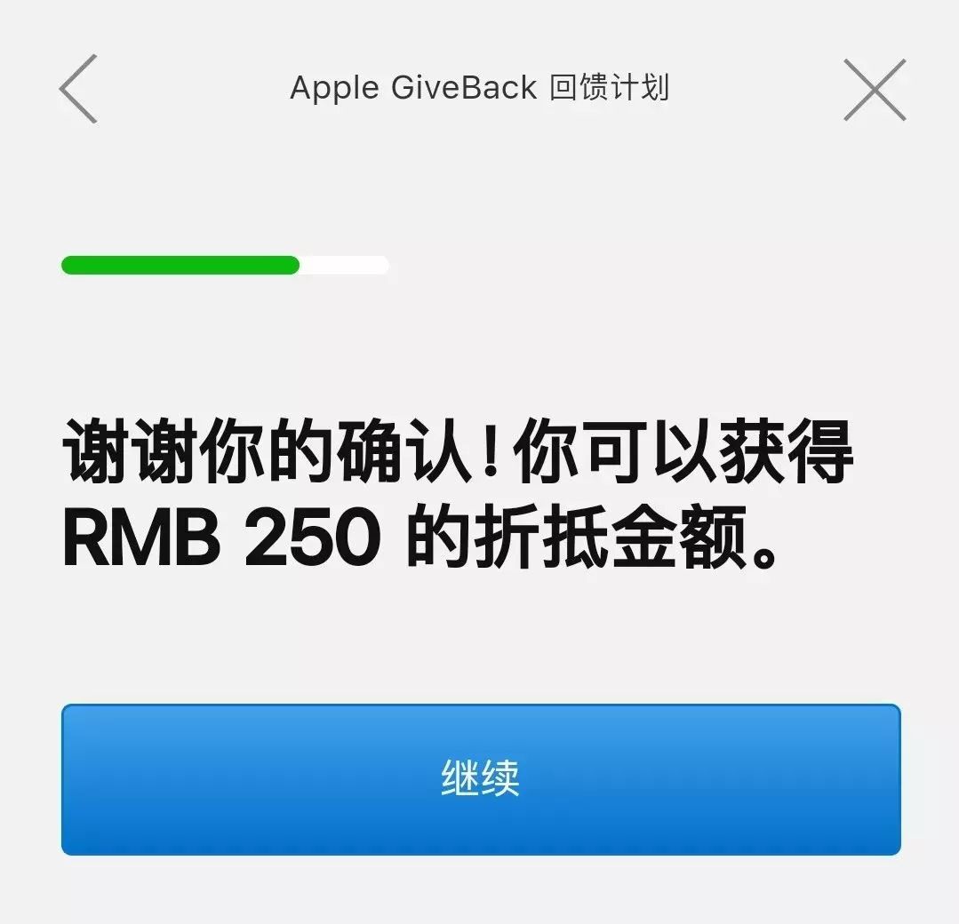 安卓可换iPhoneXS，苹果喜迎史上最大优惠！全国半价甩卖！？