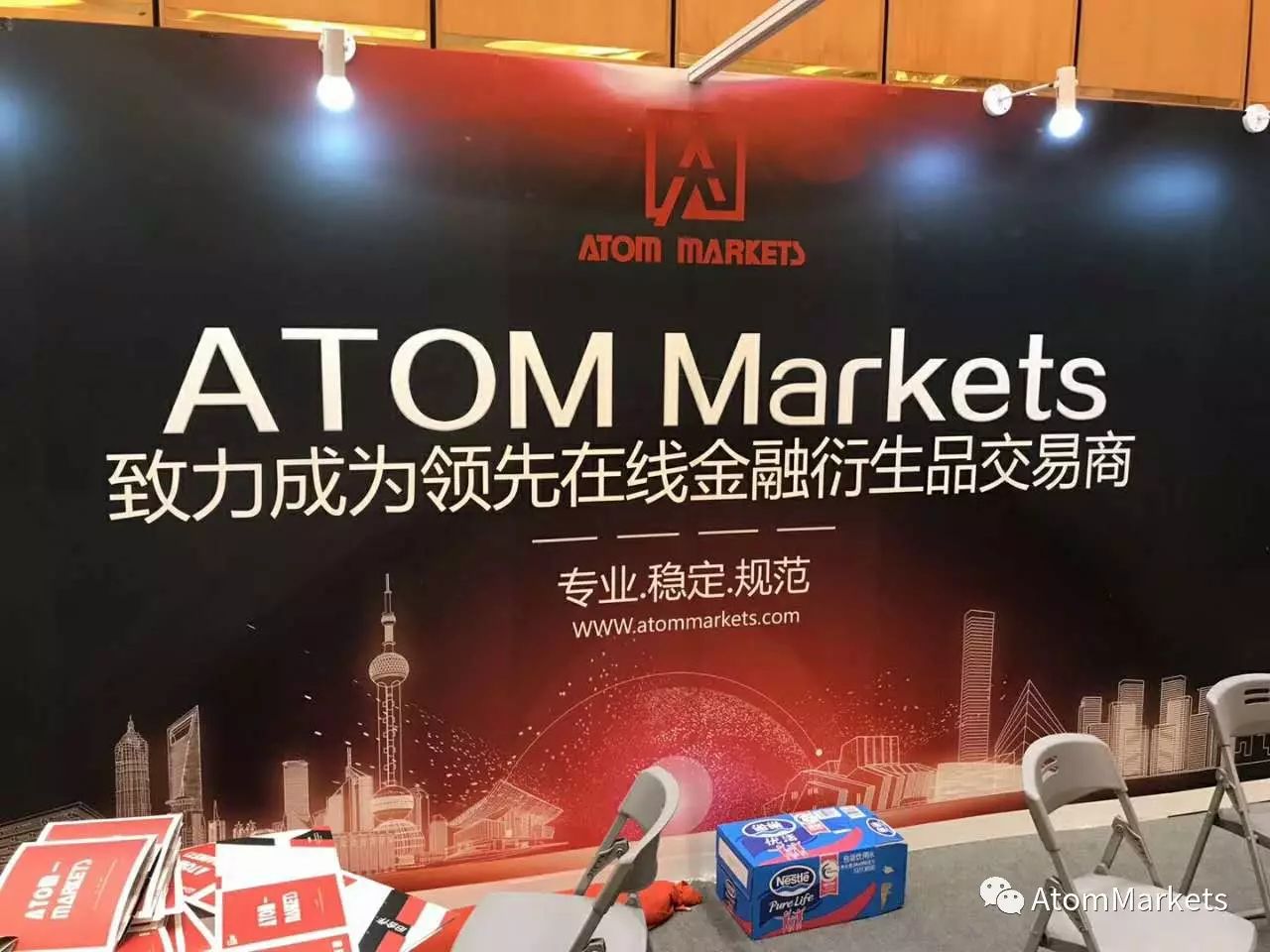 问鼎魔都，ATOM Markets以专业引领市场