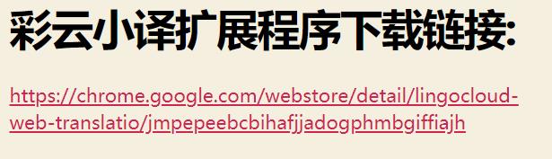 神级宝库！GitHub 标星 1.2w+，Chrome 最天秀的插件都在这里！