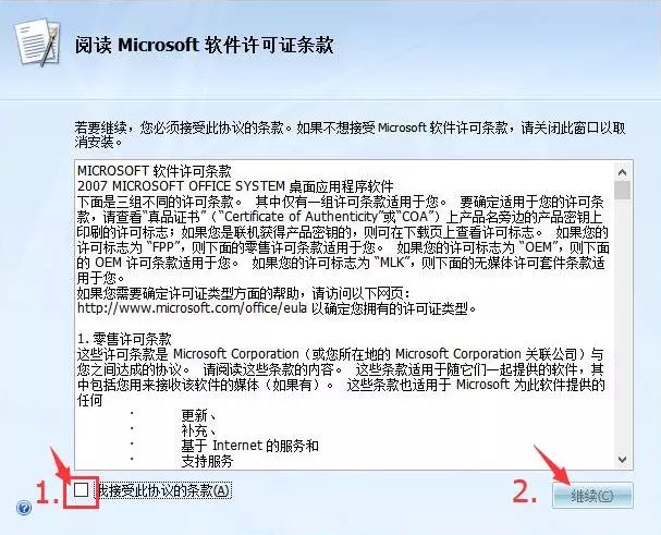 有用软件| Microsoft project