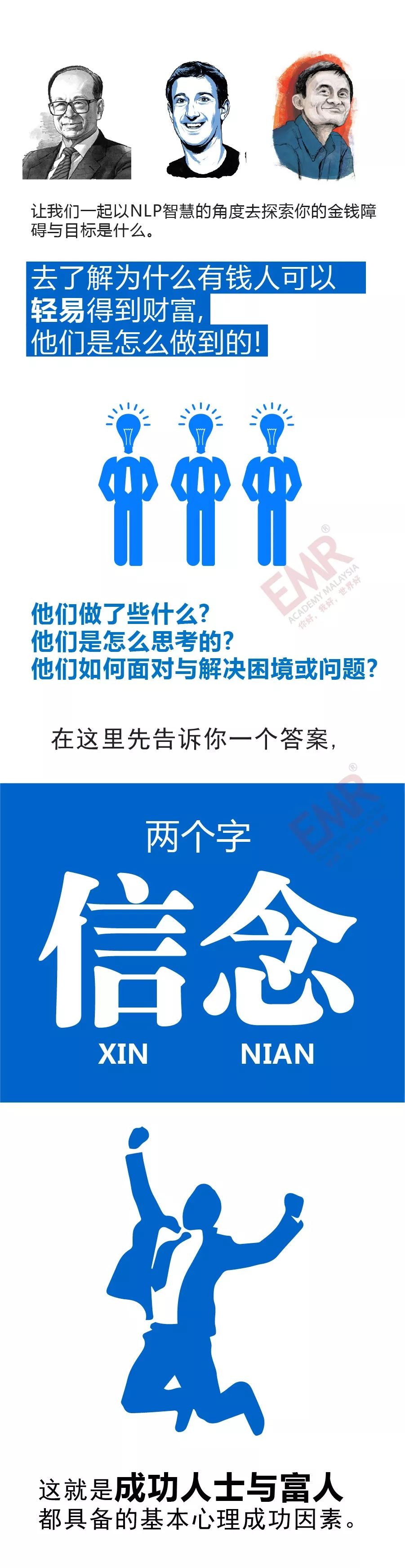 NLP閲戦挶鏅烘収璐㈠瘜锛?5宀佽储鍔¤嚜鐢憋紝涓嶆槸姊︼紒