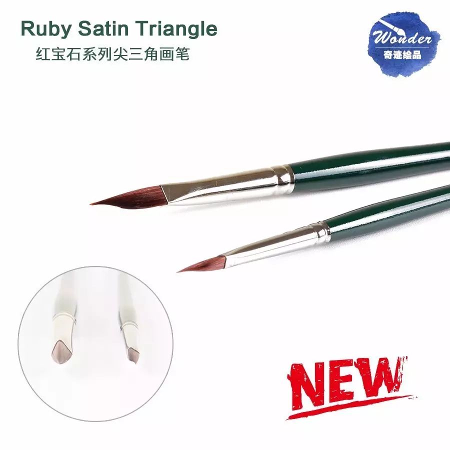 新品水彩笔上架-Ruby红宝石