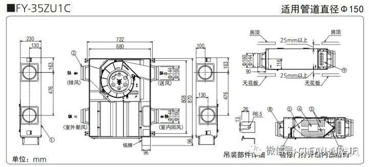 松下FY-35ZDP1C，施工案例(性能测试)