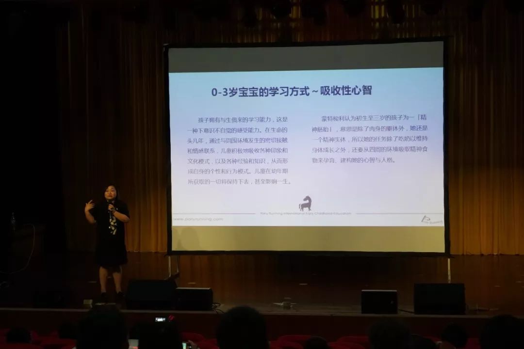 【讲座回顾】这次柳州的宝妈宝爸们为Ruby疯狂打Call