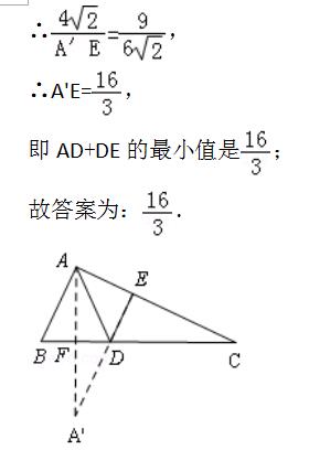 最短路径-3