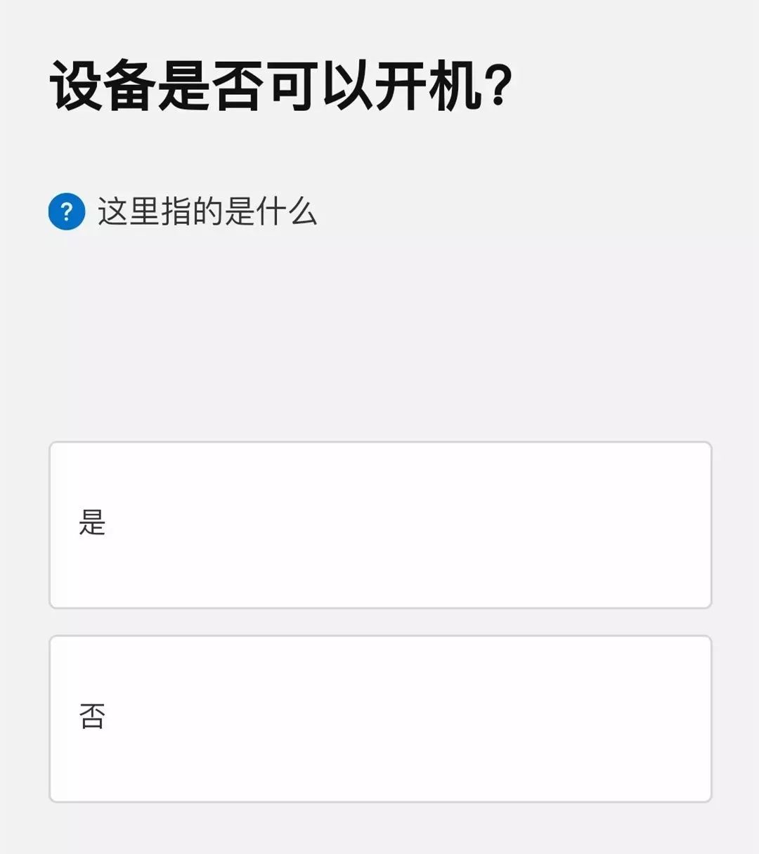 安卓可换iPhoneXS，苹果喜迎史上最大优惠！全国半价甩卖！？