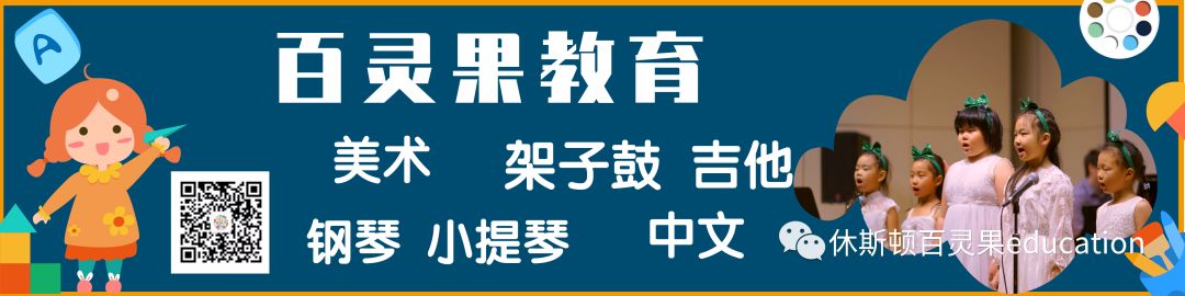 让家长解脱的spring camp 终于来了